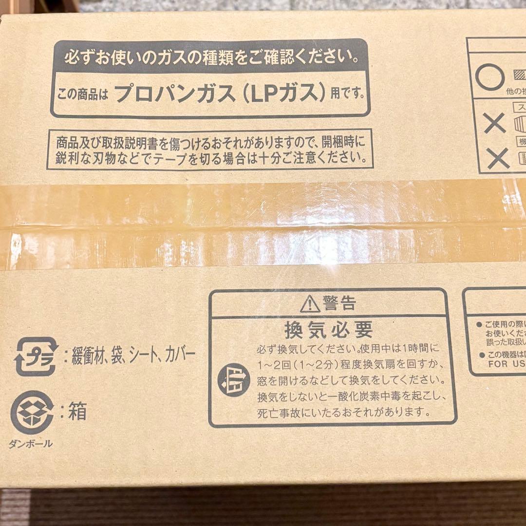 リンナイ SRC-365E ガスファンヒーター ガスコード 3m 都市LP兼用