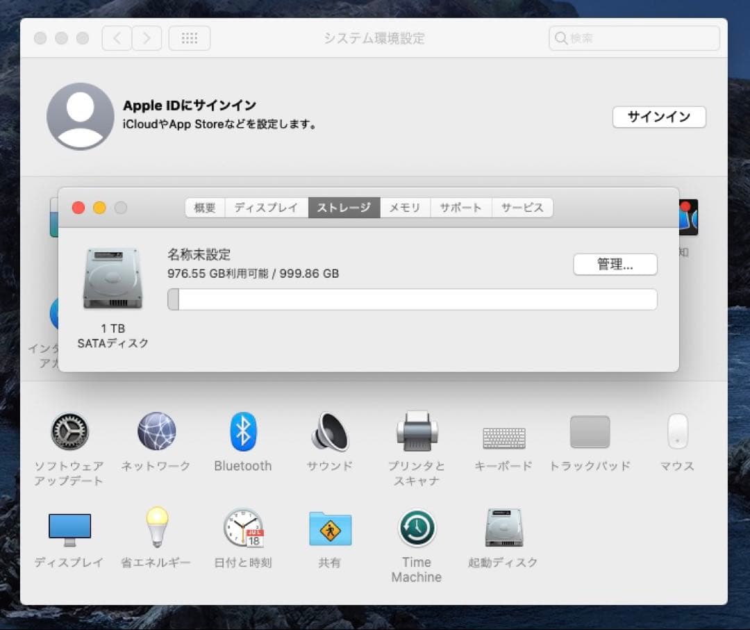 Macデスクトップ Apple Mac Mini Late 2012 i7/4Gb/1000Gb