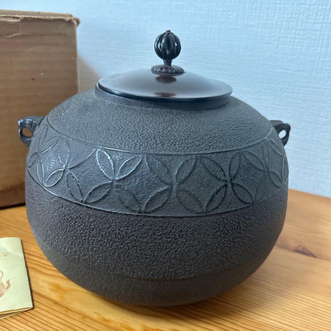 鋳鉄 茶釜 葉模様付き
