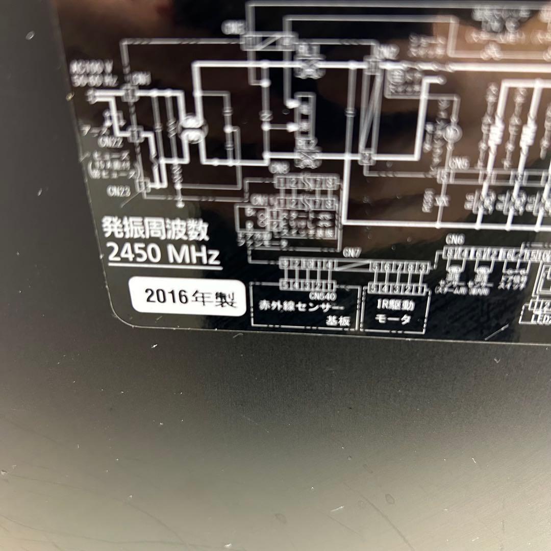 パナソニック　ビストロ　Panasonic Bistro オーブンレンジ