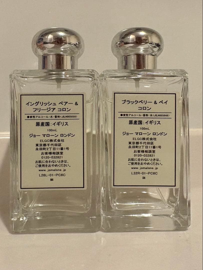 Jo Malone 香水セット 100ml 2本 英国製