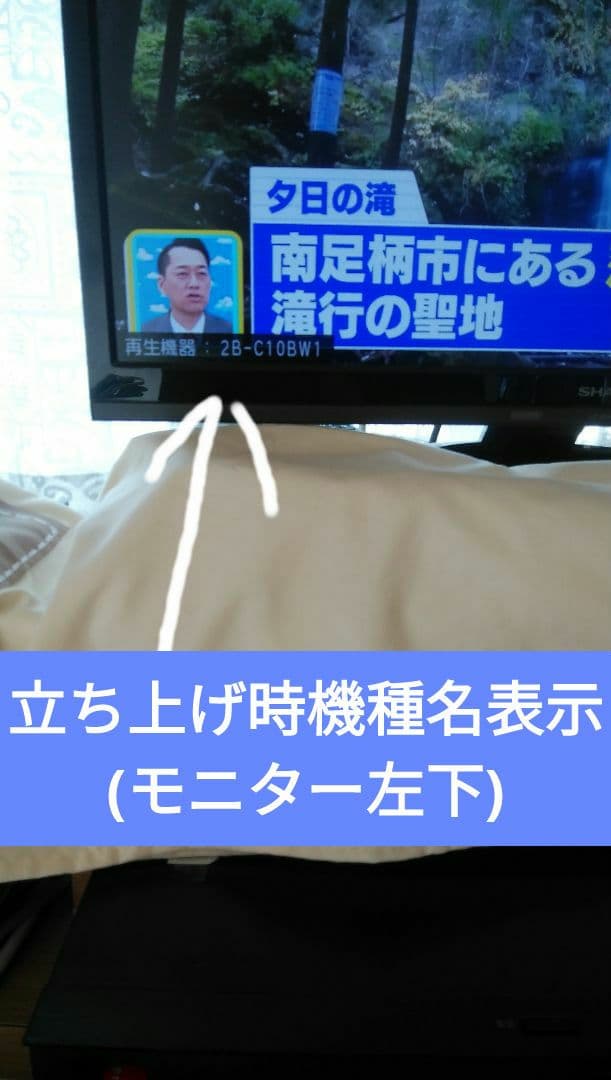 2B-C10BW1/実動で即使用可/二番組同時録画/4k再生可1TB/専用リモ付