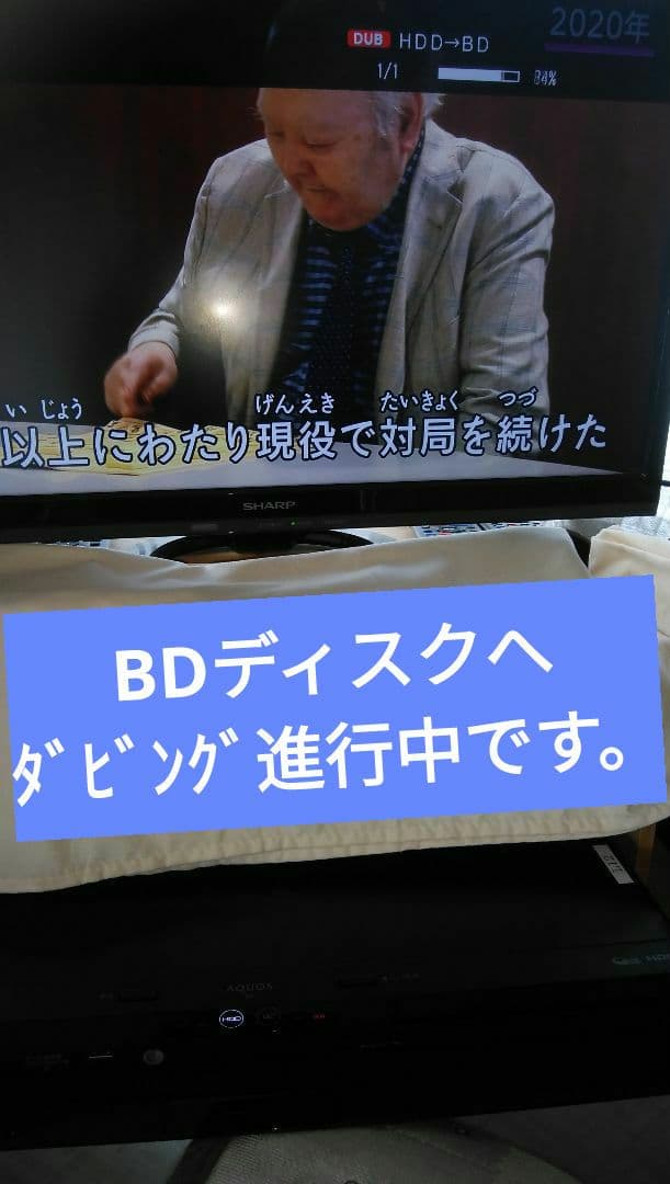 2B-C10BW1/実動で即使用可/二番組同時録画/4k再生可1TB/専用リモ付