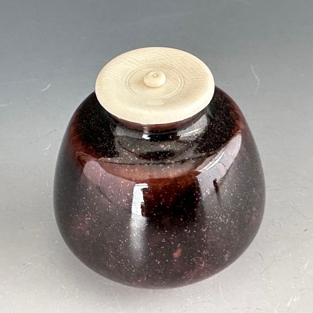 茶道具　天目釉　茄子　濃茶入　方赫山　共箱　仕服付　濃茶器　茶器　稽古　茶会