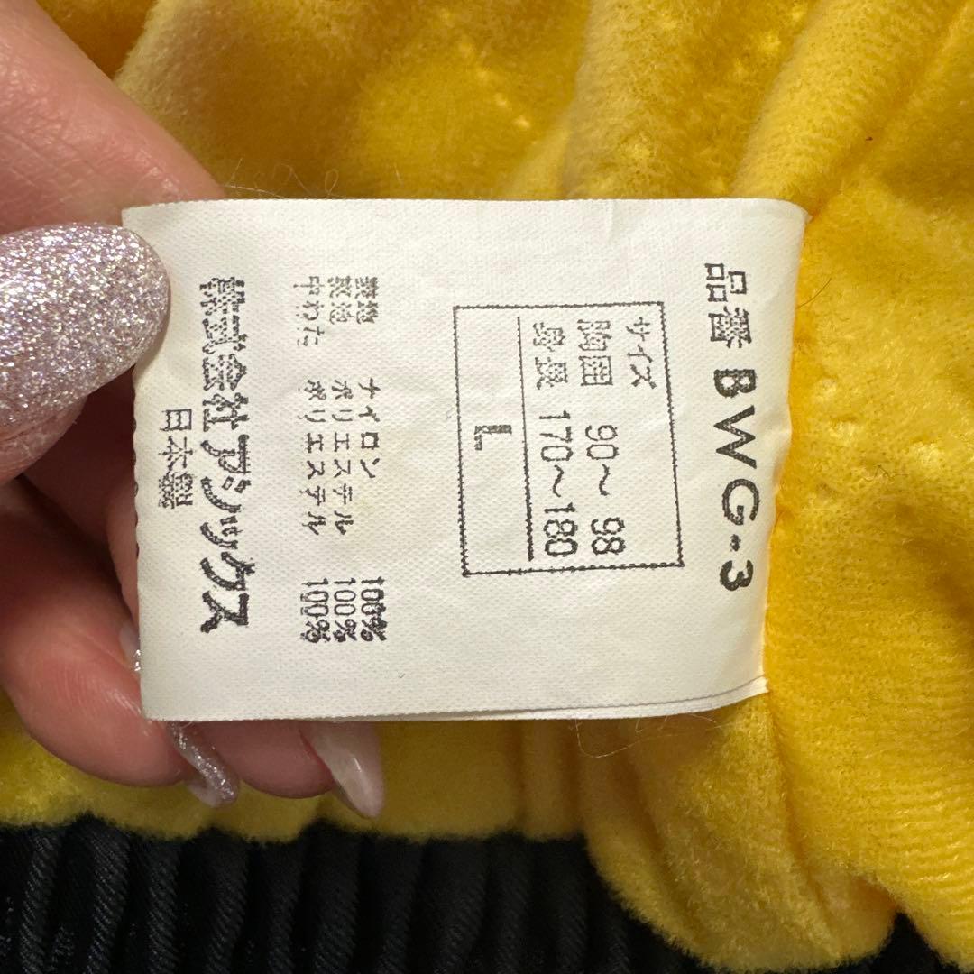 GIANTS ウォームアップジャケット オレンジ/ネイビー