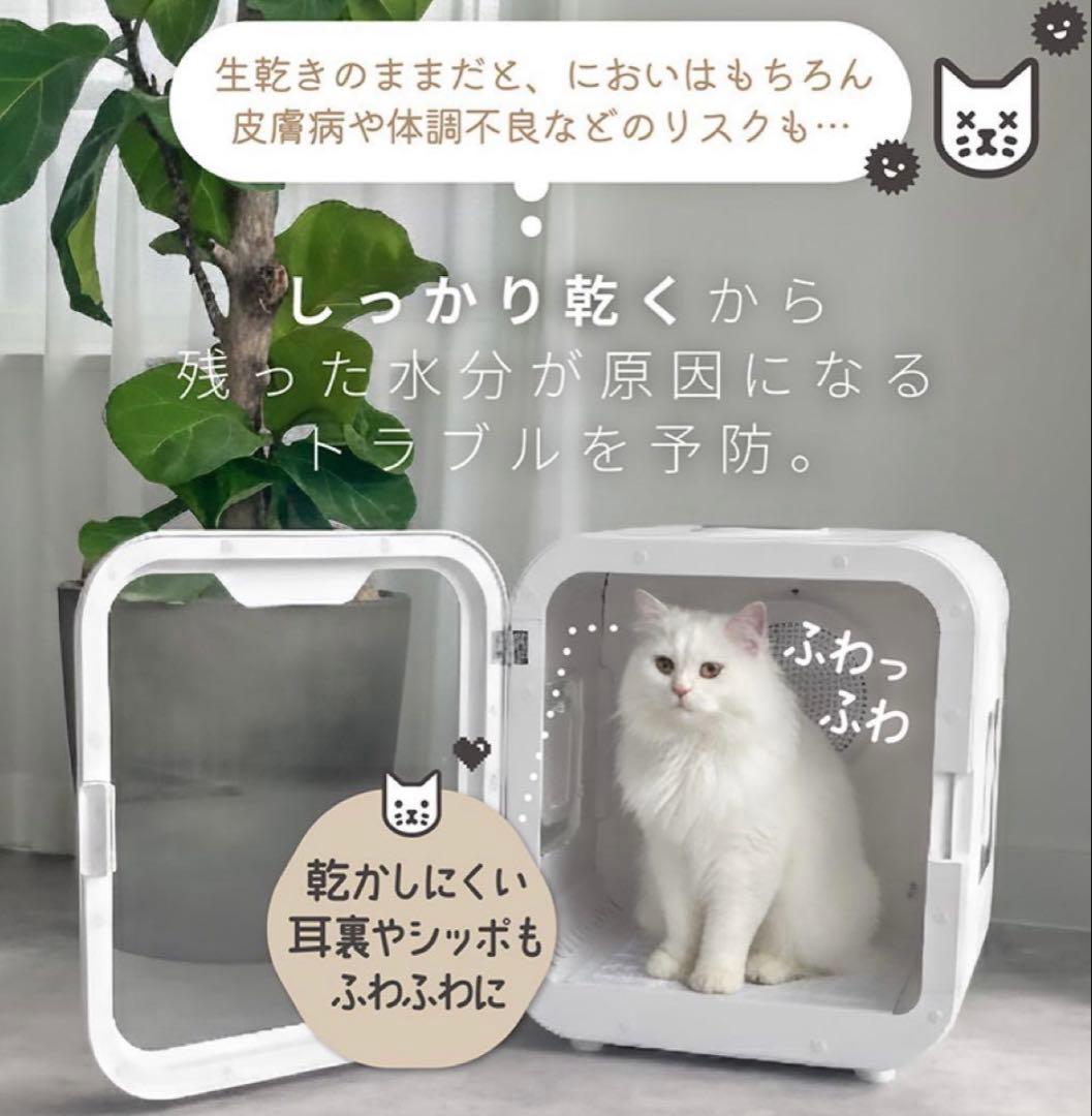 開封済み　新品未使用 ペット用ドライヤー 63L 犬　猫　ドライヤーボックス