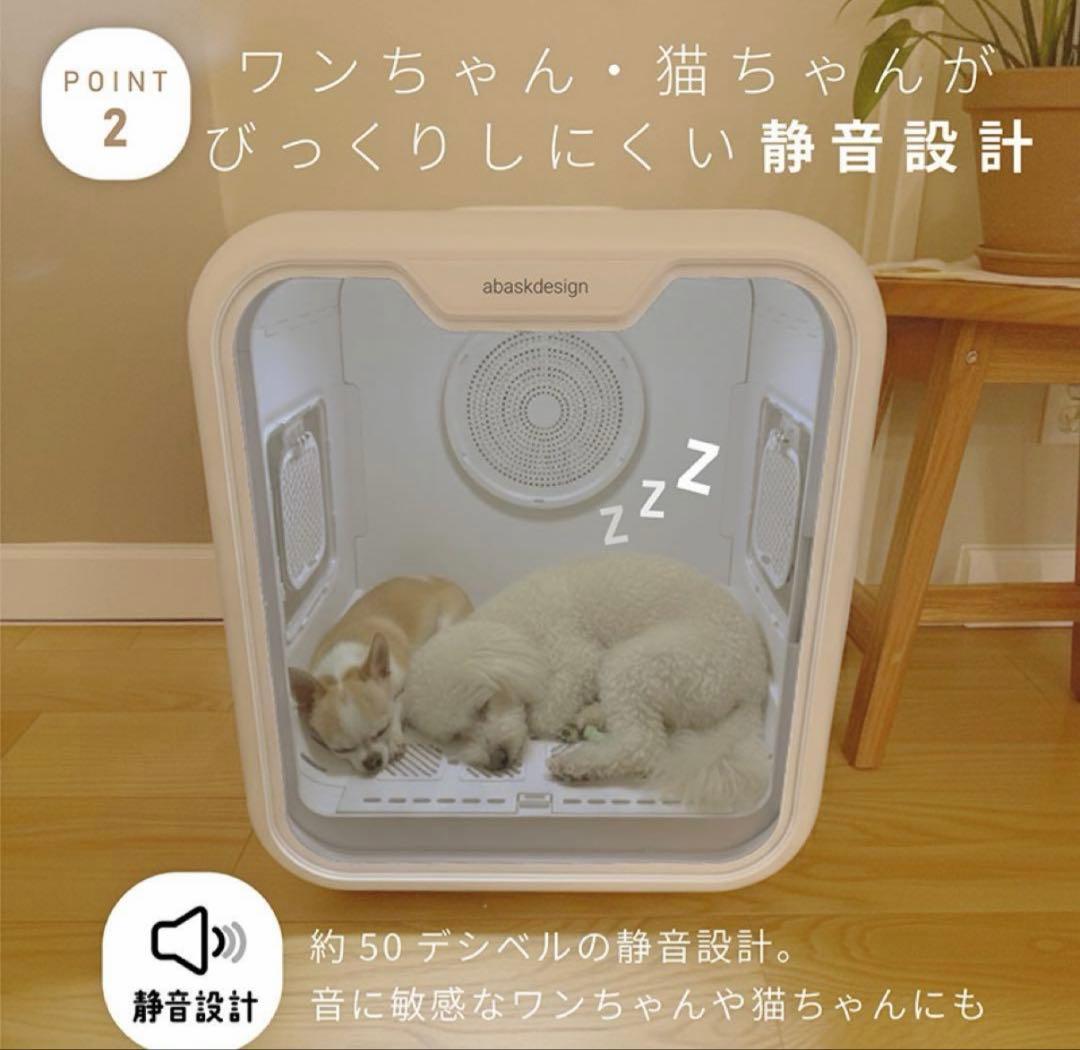 開封済み　新品未使用 ペット用ドライヤー 63L 犬　猫　ドライヤーボックス