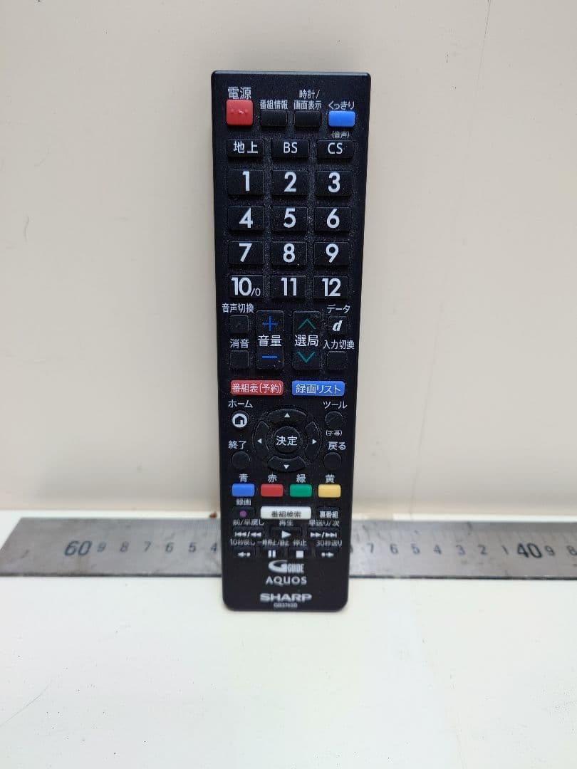 AQUOS LC-50W20 液晶テレビ