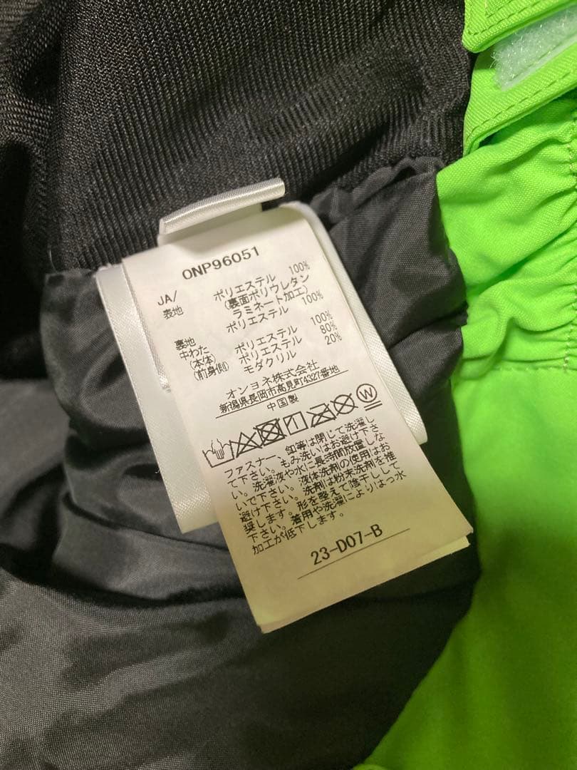 オンヨネ ONJ96041 ONP96051 スキーウェア 上下セット 2024