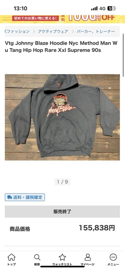 は*ま様 johnny blaze デッドストック 90's bboy 超激レア