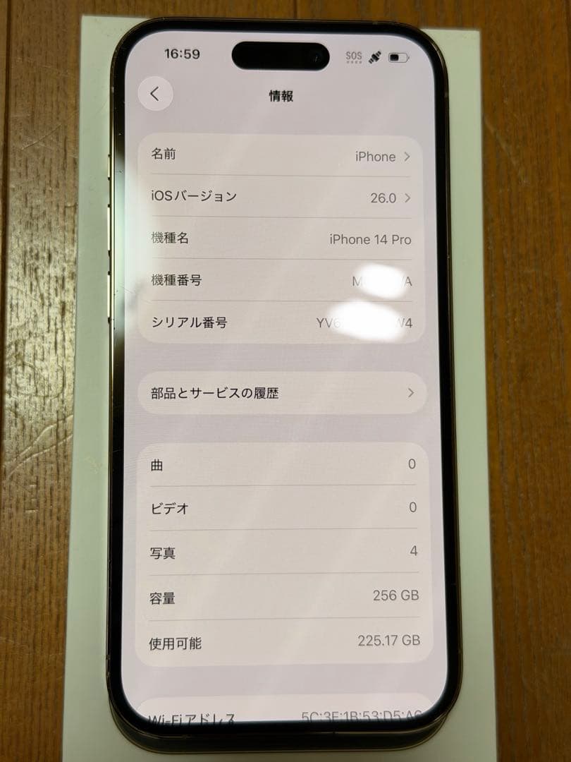 【iPhone 14pro】バッテリー新品100% 256GB ゴールド