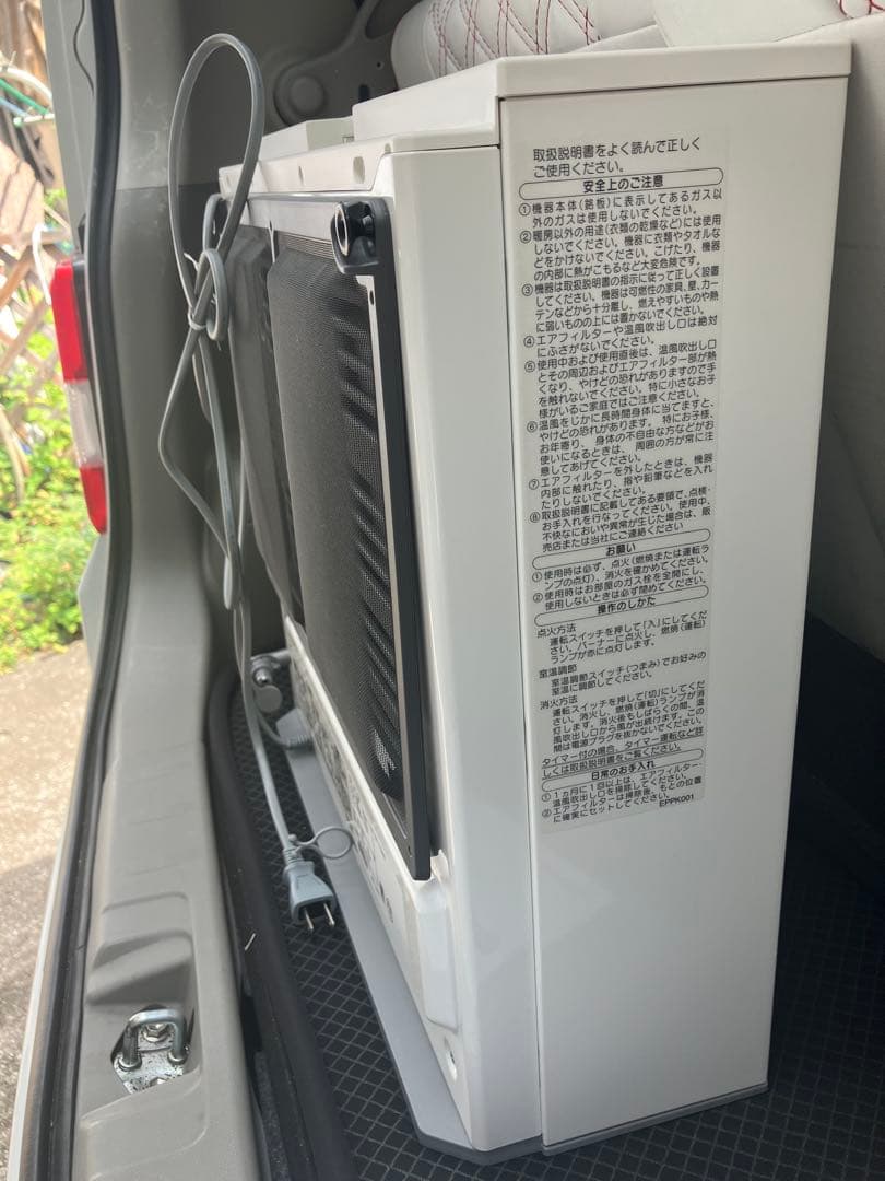 都市ガスファンヒーター ホワイト 取扱説明書付き