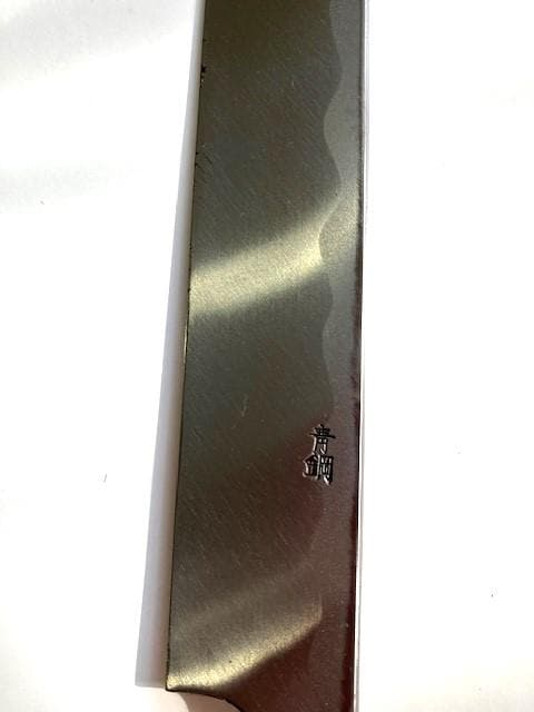 柳刃包丁　刺身包丁　青鋼　炭火鍛造　多重層雲浮　本刃付　300mm