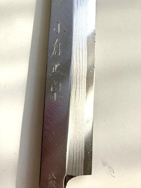 柳刃包丁　刺身包丁　青鋼　炭火鍛造　多重層雲浮　本刃付　300mm