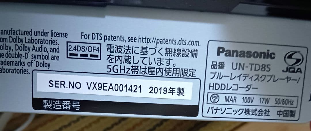 Panasonic UN-15TD8-K(ブラック) ポータブルテレビ