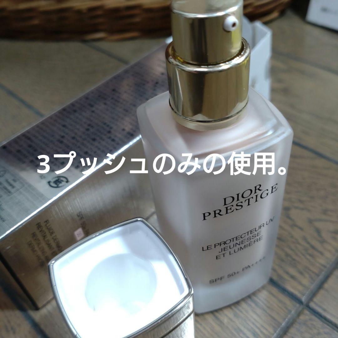 ディオールプレステージホワイト　ル　プロテクターUVルミエール00残量9割以上