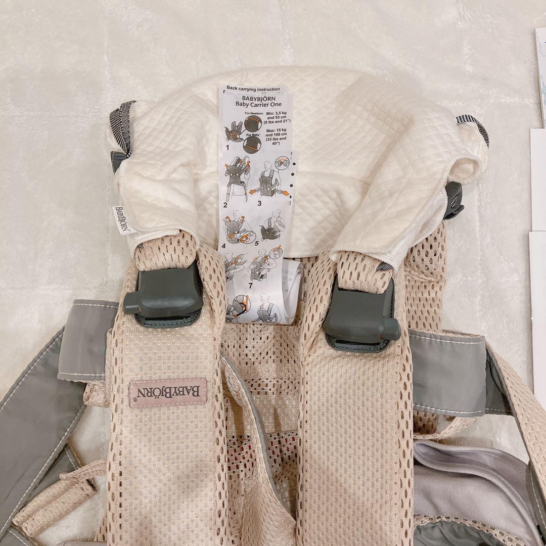 BabyBjorn ONE KAI 抱っこ紐　ピンク