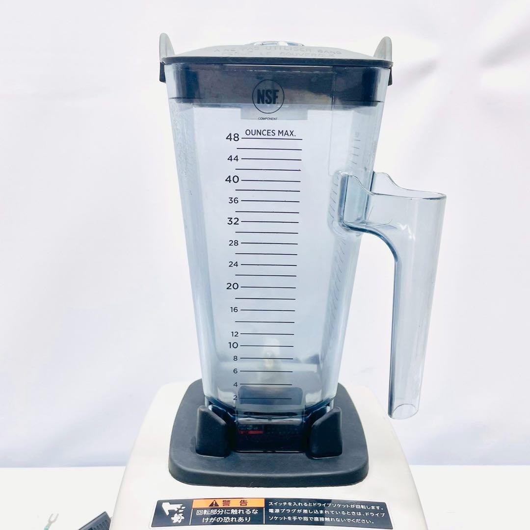 動作保証付　バイタミックス　業務用　ドリンクマシーン　VM0110 Pro