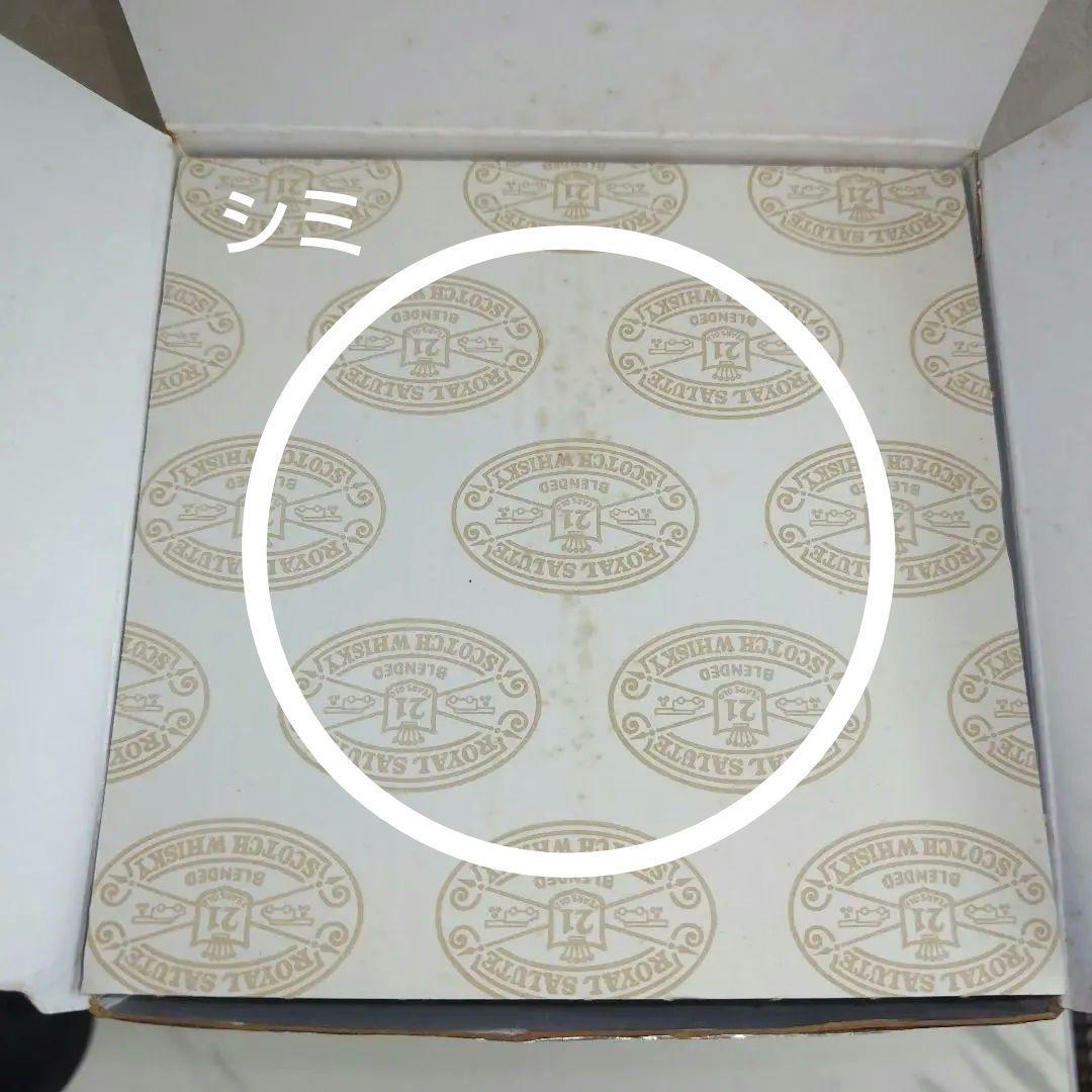 未開栓CHIVAS  SALUTE21年スコッチウイスキー1㍑