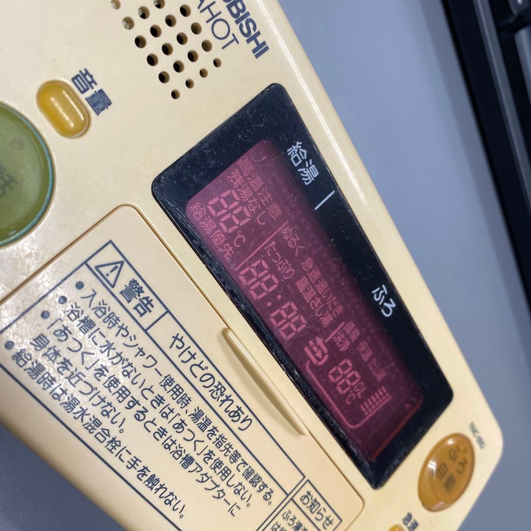 三菱　お風呂リモコン　RMC-8BD