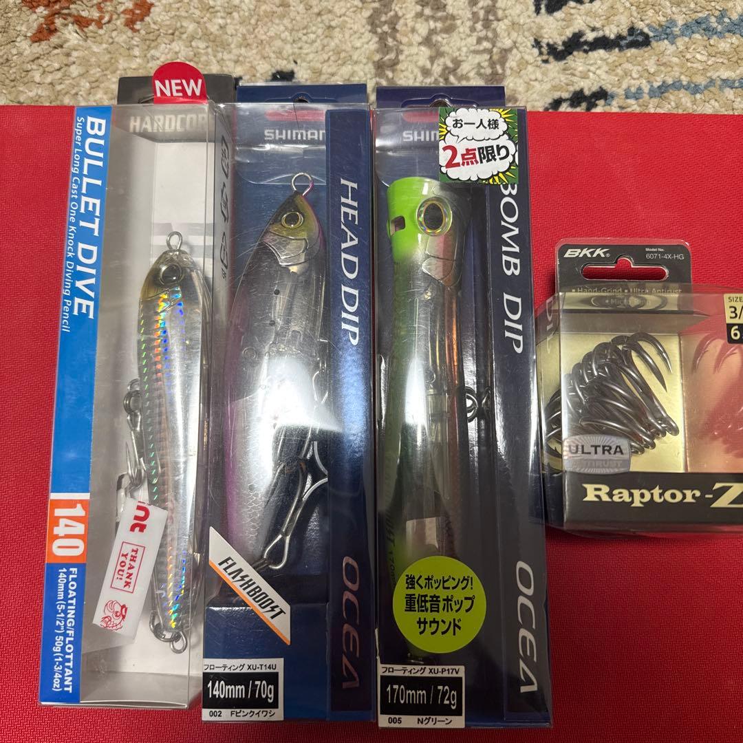 新品未使用　3個セット　シマノ　オシア