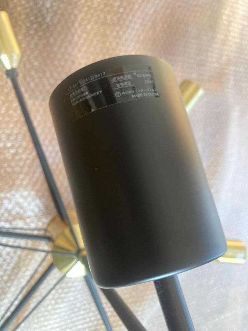 インターフォルム LT-3411 ヴェントナー 照明