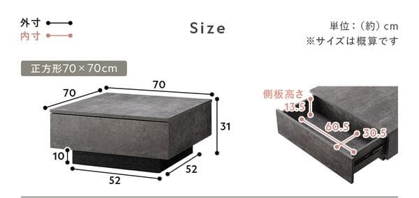 送料無料 センターテーブル ローテーブル 70×70cm 引出し2杯付 N3