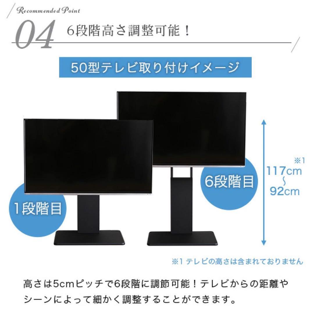 ニトリ 壁寄せテレビ台 スイング ロータイプ 専用棚セット 新品未開封d4330
