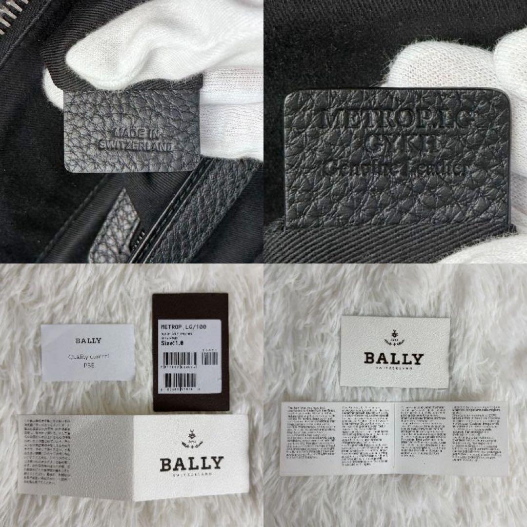 美品♡A4可♡説明書♡BALLY バリー ブランドロゴ 2way ビジネスバッグ