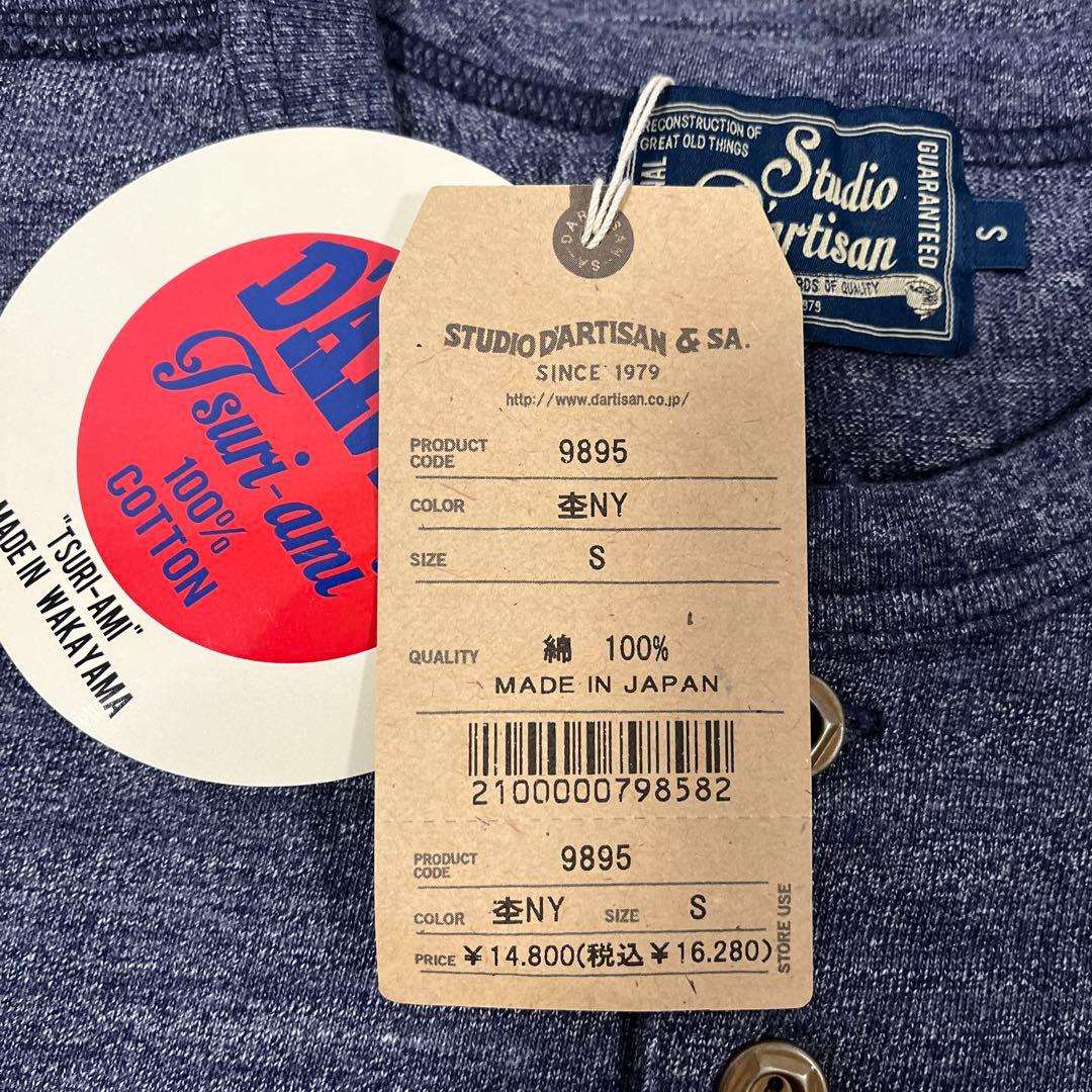 トップス studio dartisan