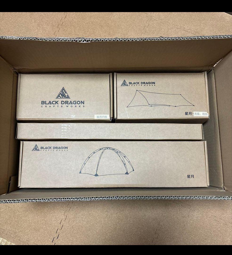 Black Dragon Starry Moon 星月