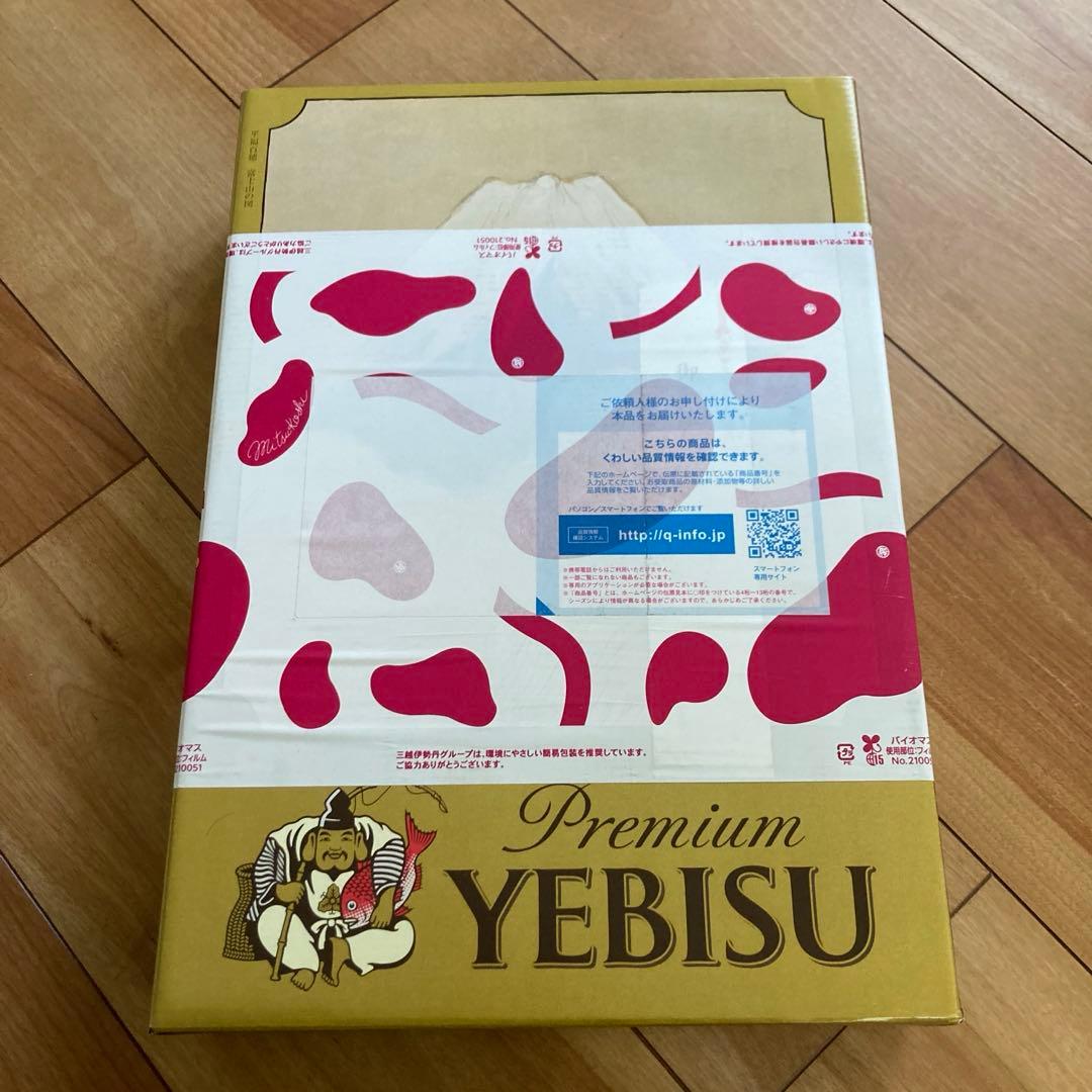 専用出品 ビール3箱セット