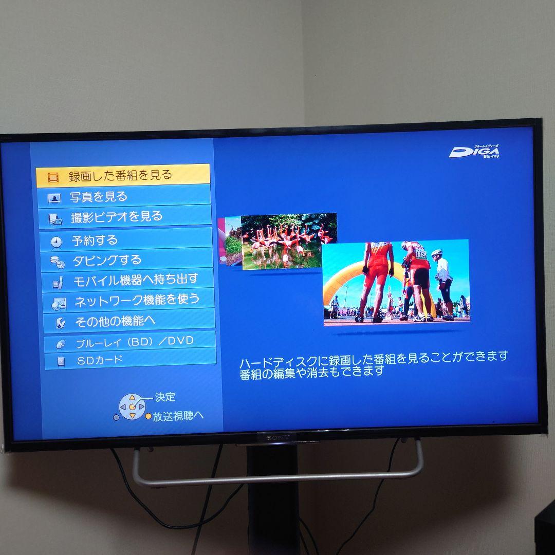 Panasonic パナソニック BDレコーダー DMR-BRT300