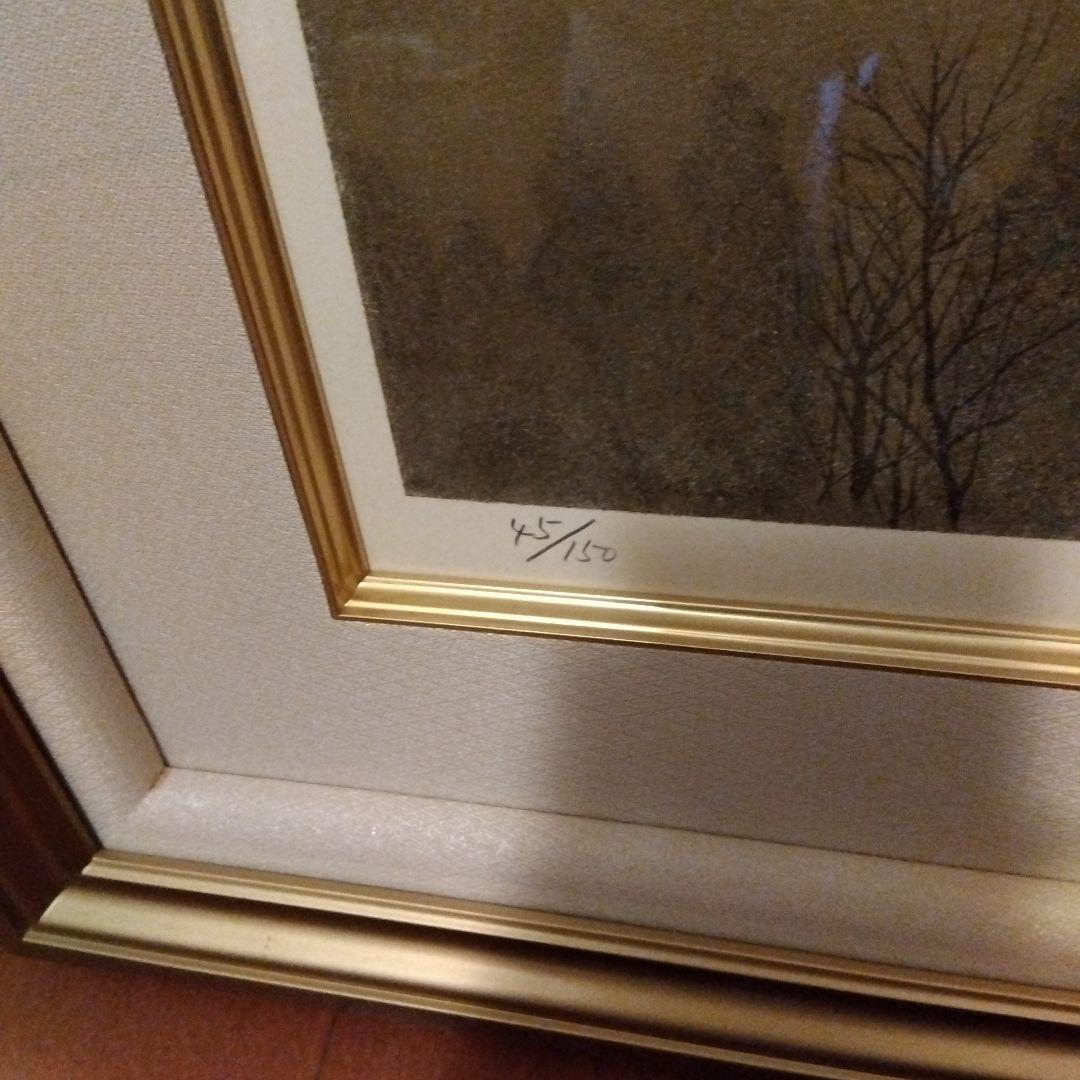 富嶽　中路融人