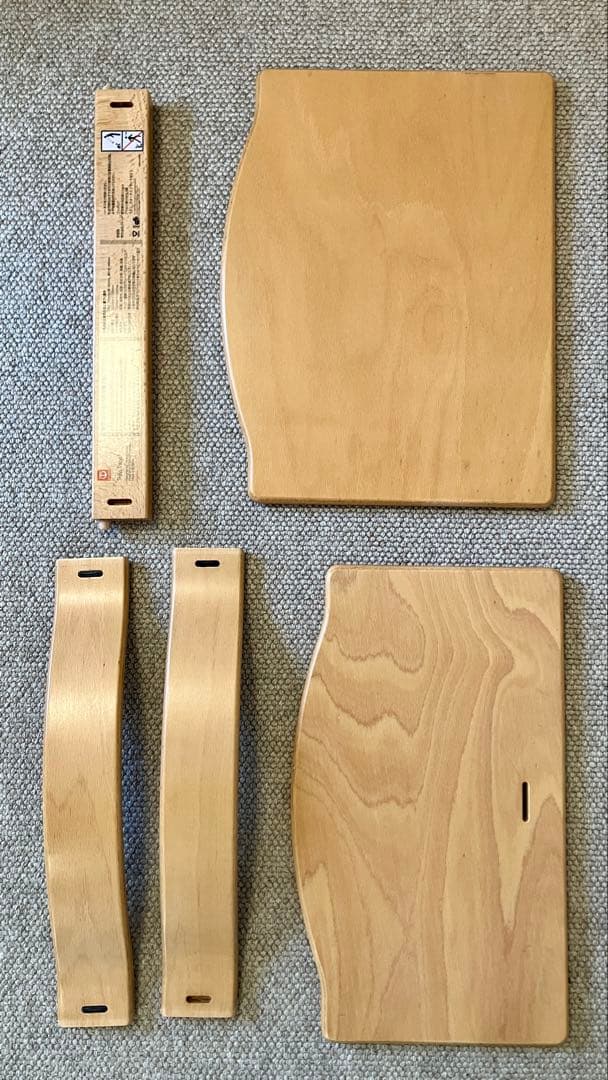 STOKKE Tripp Trapp ナチュラル　本体