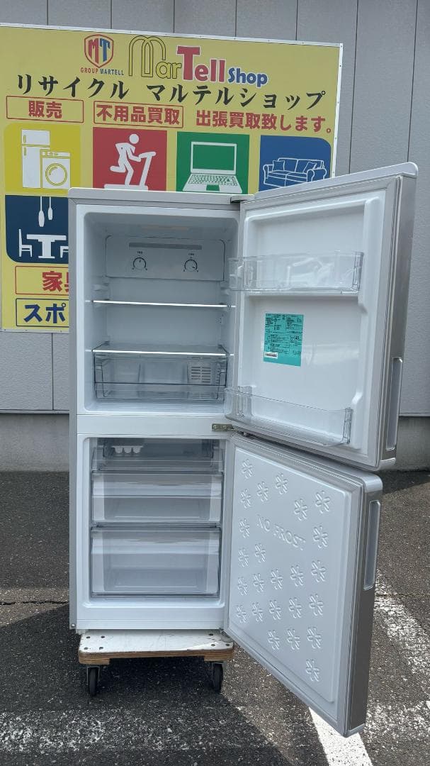 エルソニック ELSONIC 冷蔵庫 EH-R1482F 148L 2021年製