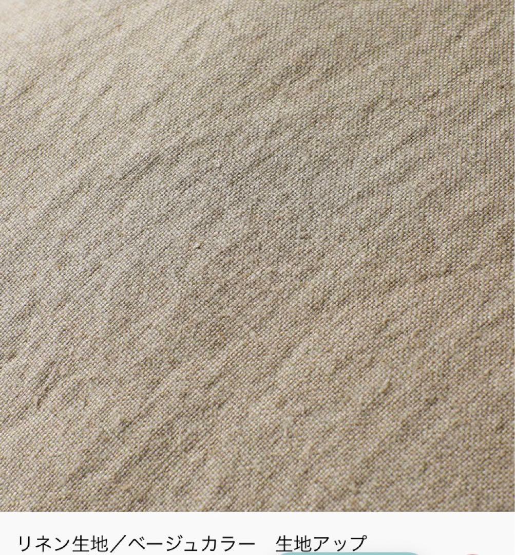 Re:CENO NOANAソファ 3人掛け、カバーリネン/コーディロイ2種セット