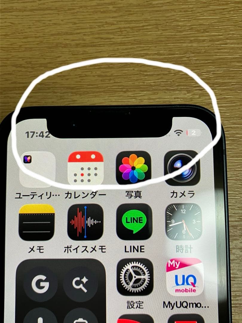 iPhone13mini 128g ミッドナイト（8日まで限定価格）