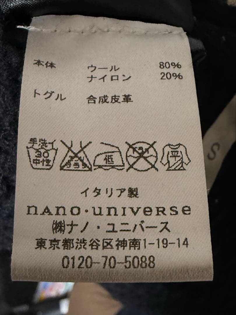 ナノユニバース別注　BARKニットダッフルコート nano universe