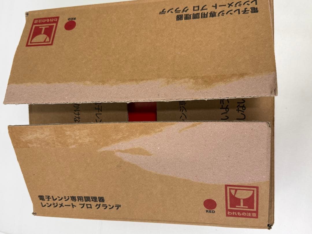 レンジメート プロ　グランデ　レット　電子レンジ専用調理鍋