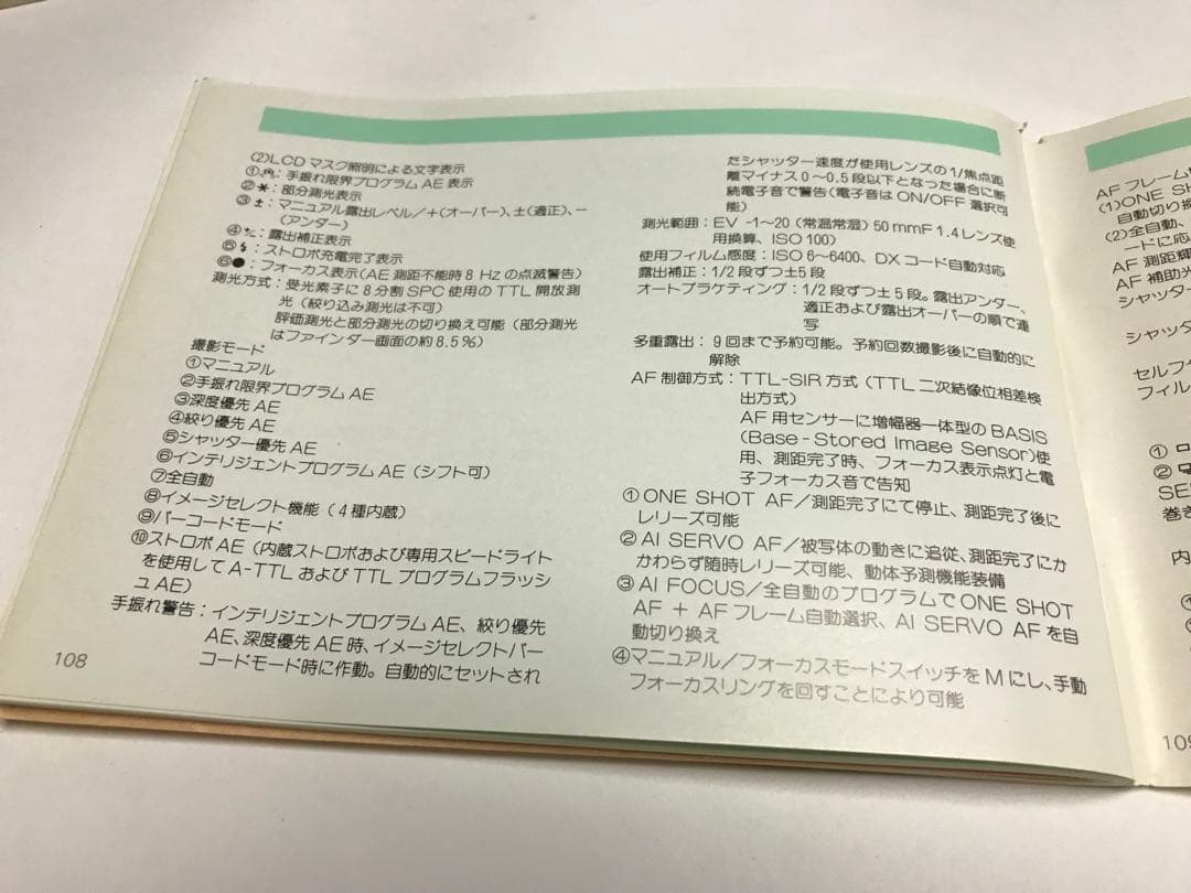 Canon EOS 10QD フィルムカメラ 本体 ＋ エクステンショングリップ