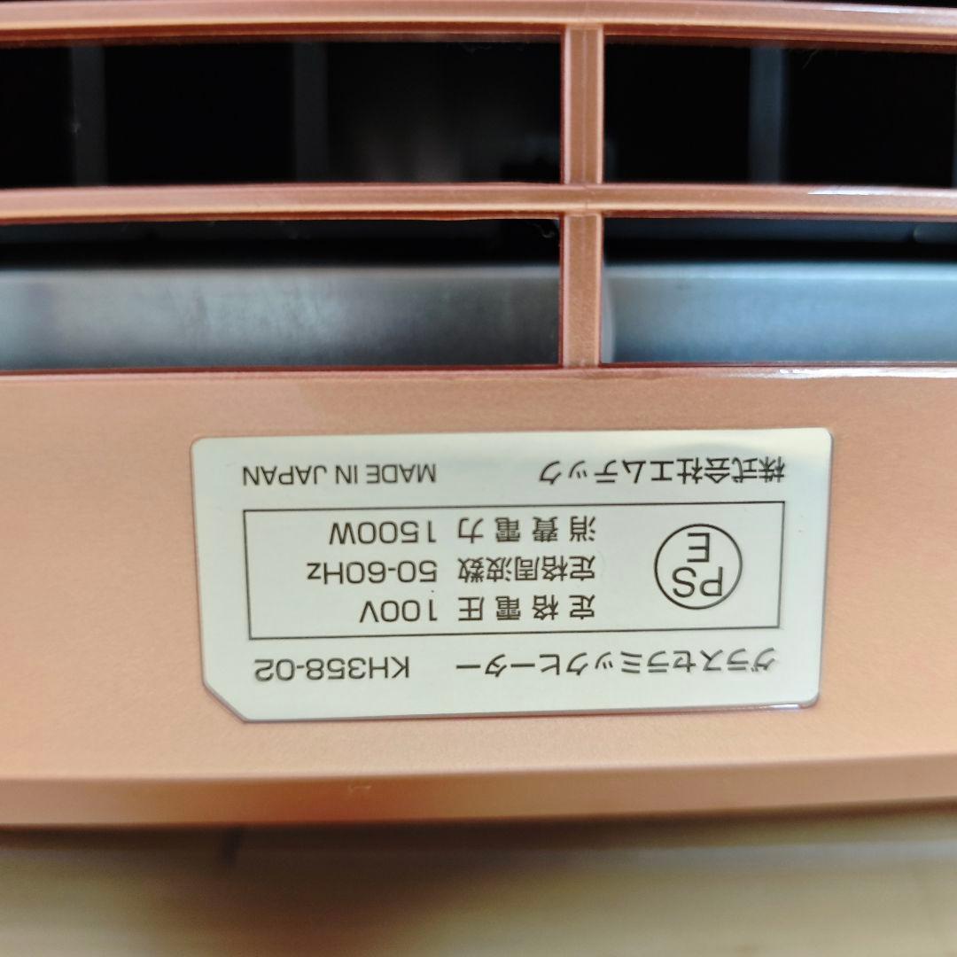 【極美品】ケノン ヒーター KH358-02 エムテック Mteck