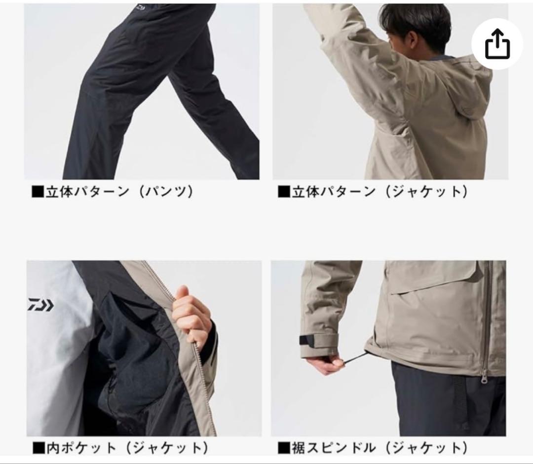 ダイワ(DAIWA) ウェア/防寒ウェアDW-3224 グレージュ L