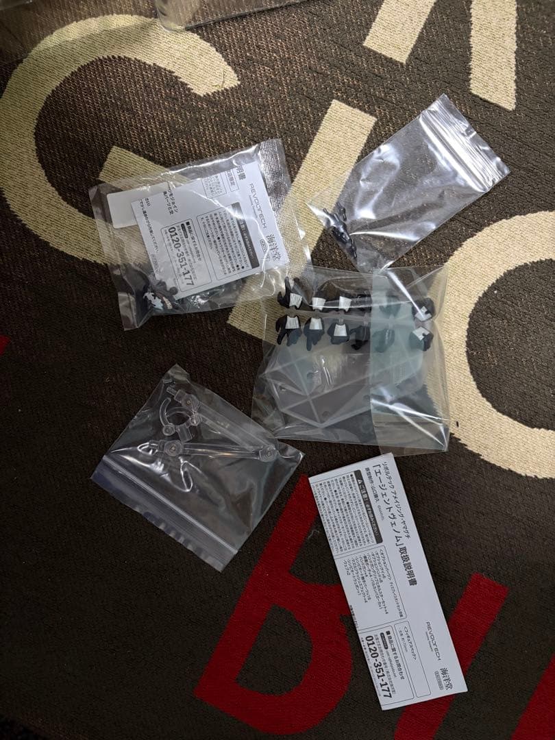 海洋堂　エージェントヴェノム　アメイジングヤマグチ　限定品付き