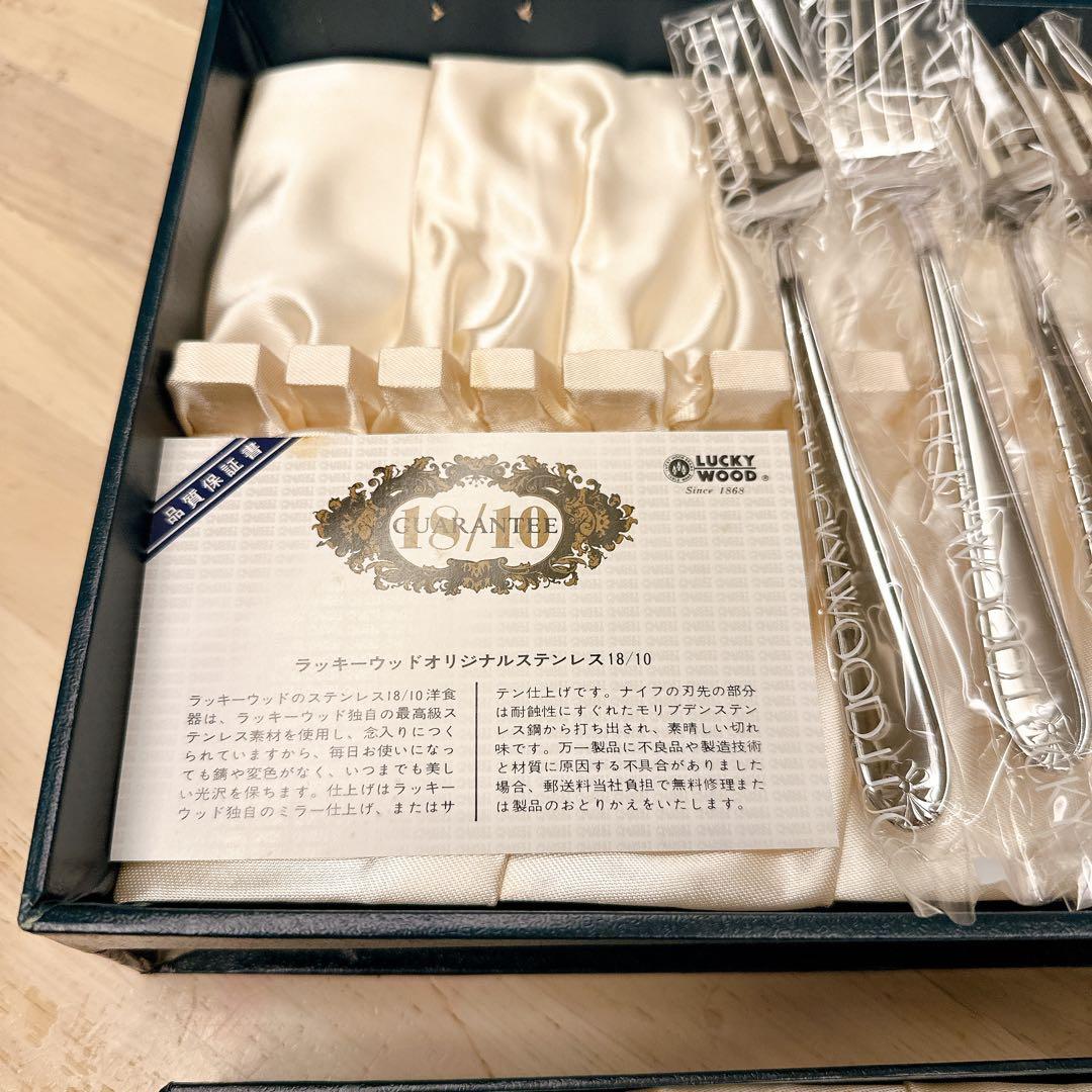 ラッキーウッド ステンレス18/10 カトラリーセット 未使用