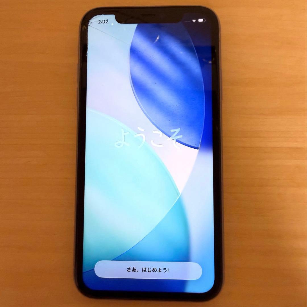 Apple iPhone 11 パープル 本体 画面割れあり