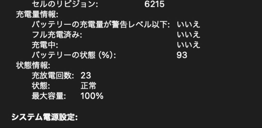 Apple MacBook Air m2 8gb 512gbシルバー 大学生