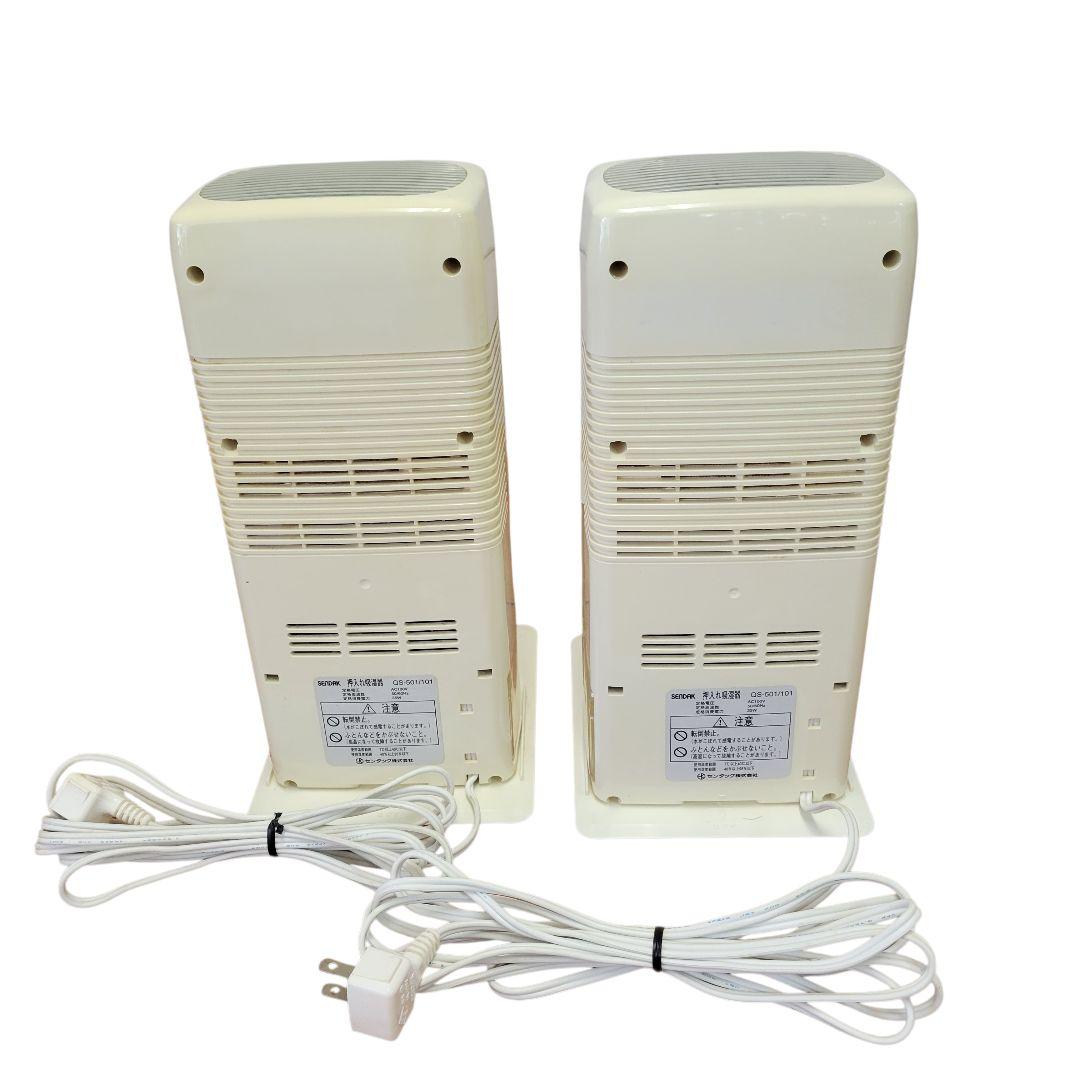 希少 センタック SENDAK 押入れ吸湿器 除湿器 QS-101 コンパクト