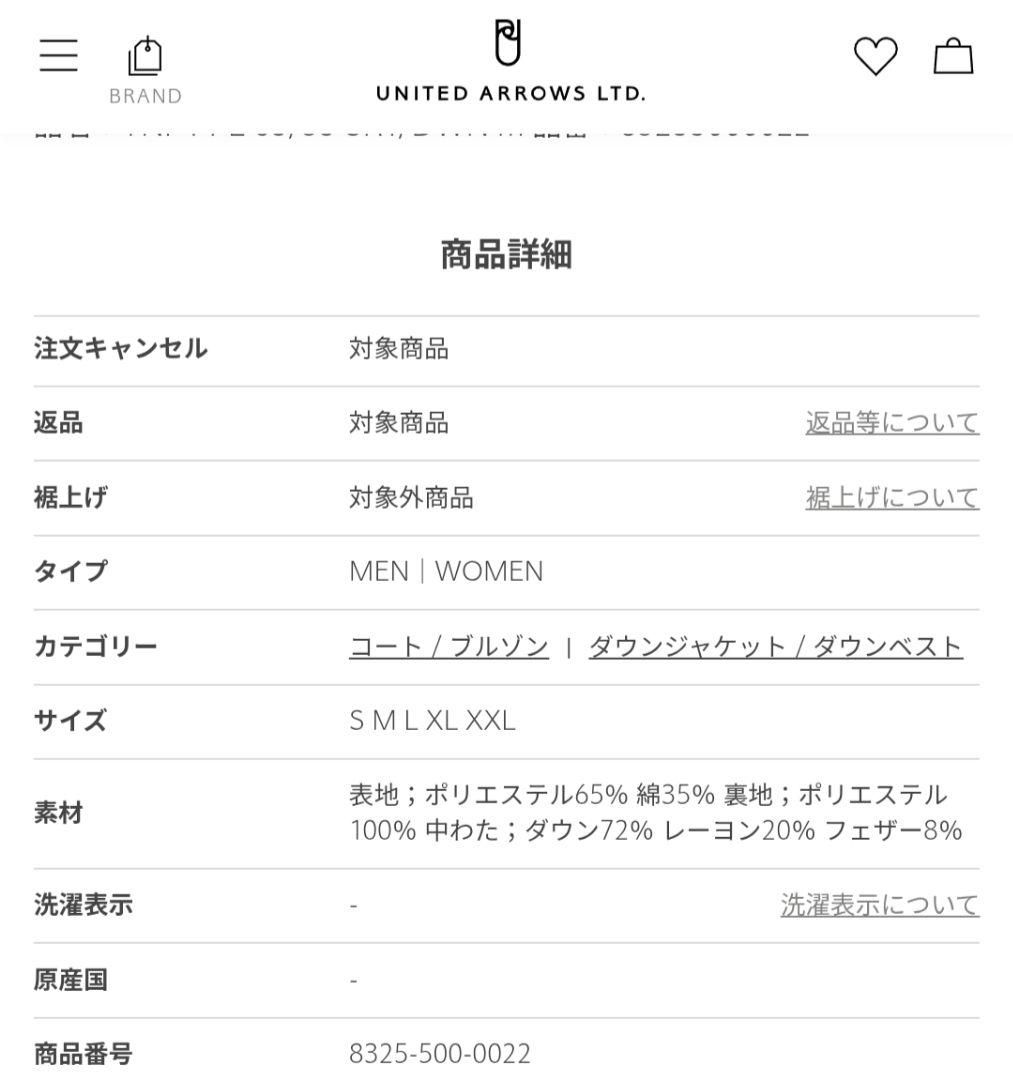 新品THE NORTH FACE PURPLE LABEL ダウン Dグレー　М