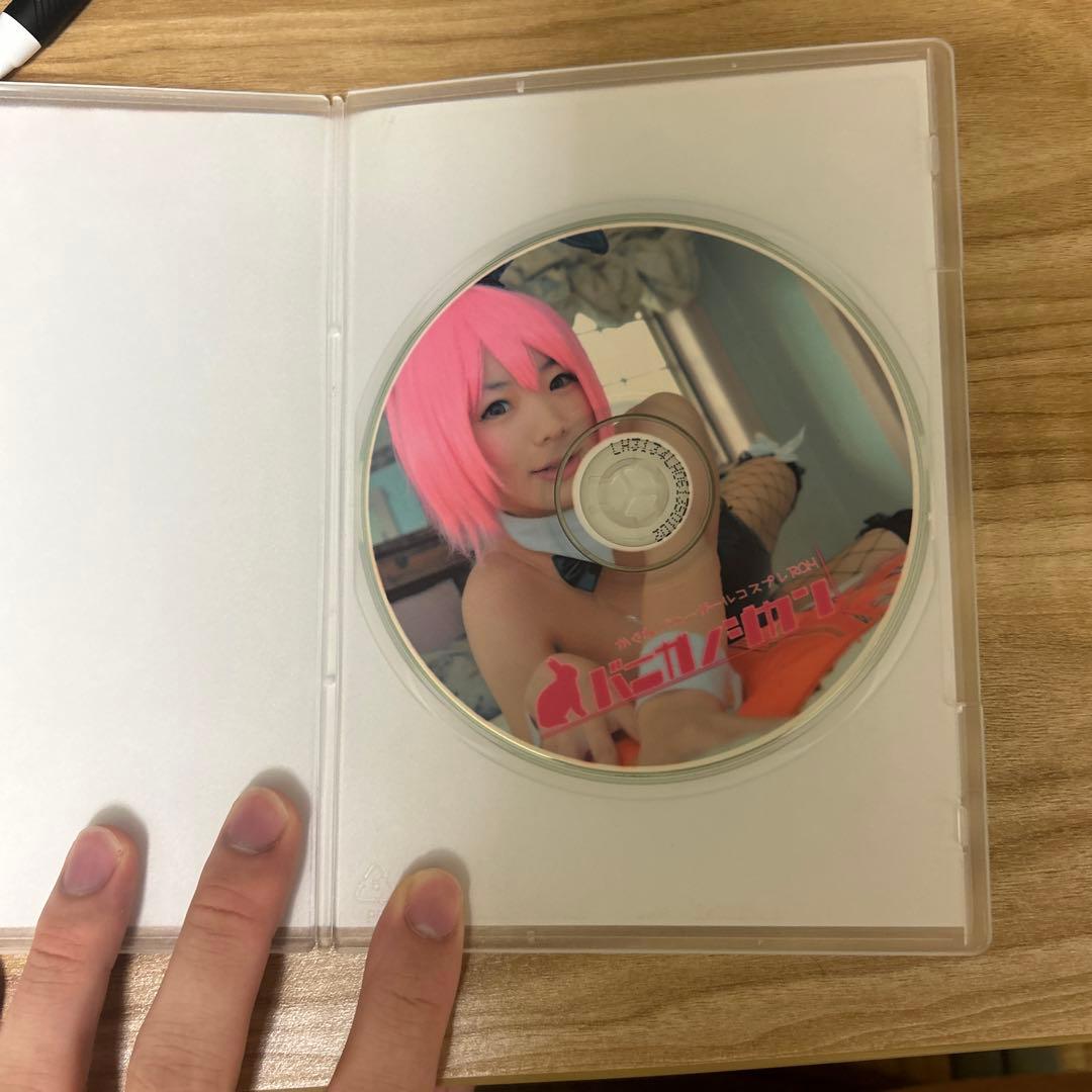 かぐね　ちょろ(香坂さき)コスプレROM